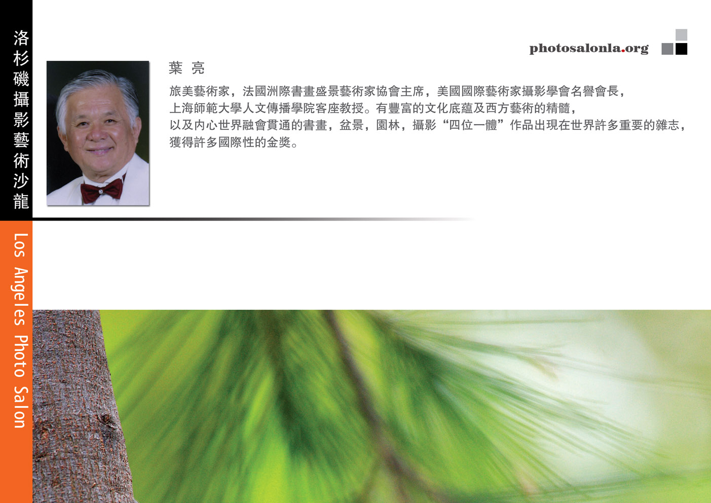画册初稿-0422-叶亮.jpg