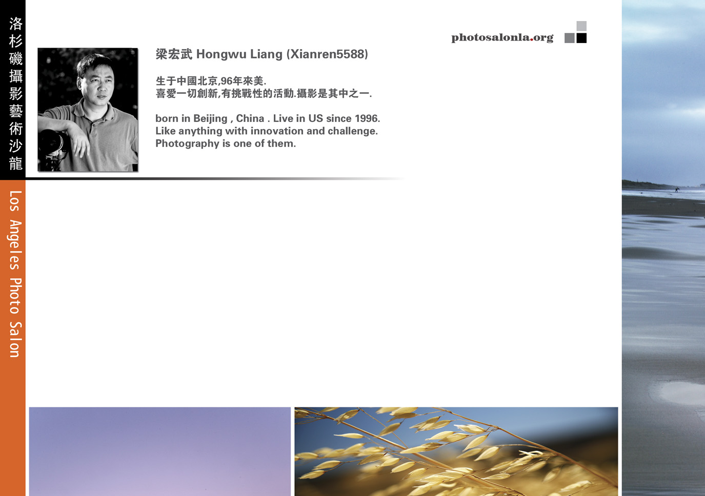 梁宏武-5588.jpg