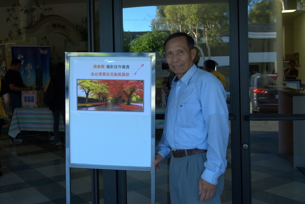 Taiwan88FundRaising-73.jpg