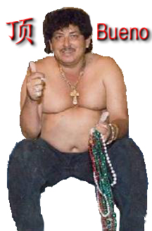 bueno.jpg