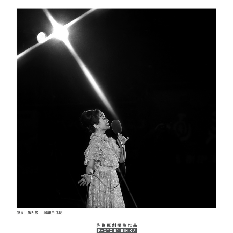演员-朱明瑛_调整大小.jpg