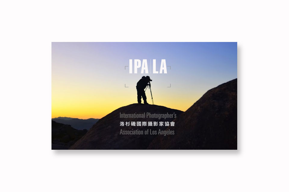ipala2.jpg