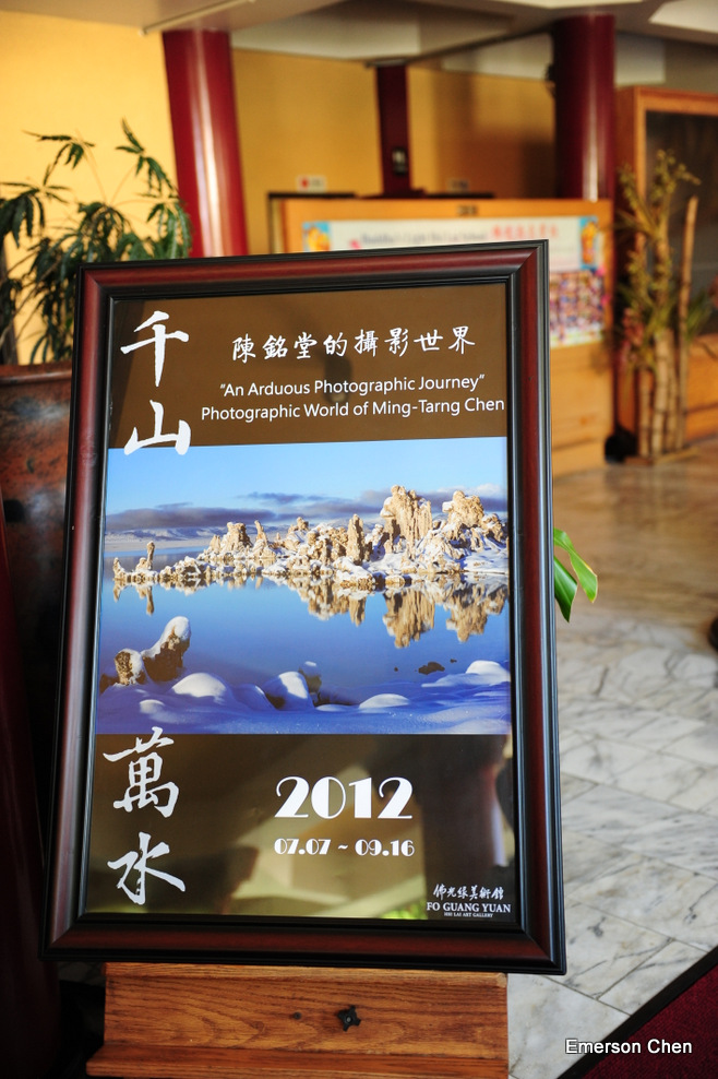 CHN_0738.JPG