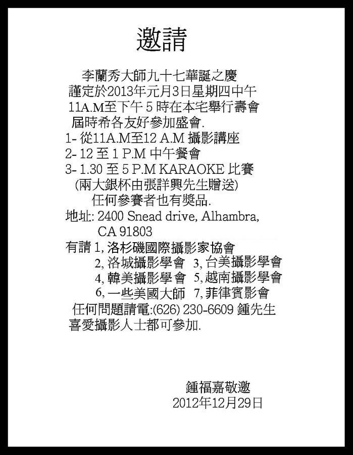 #03 CHINESE.jpg