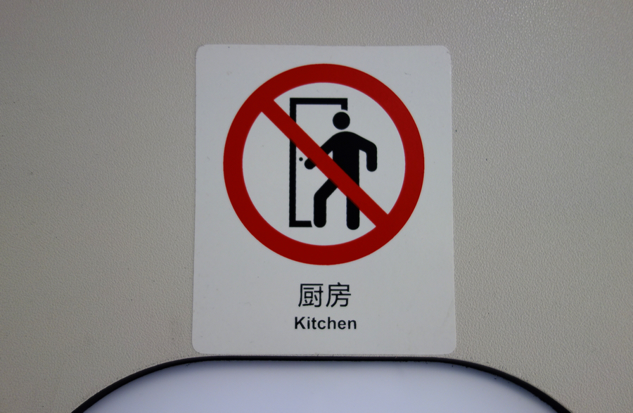 DSC00337.jpg
