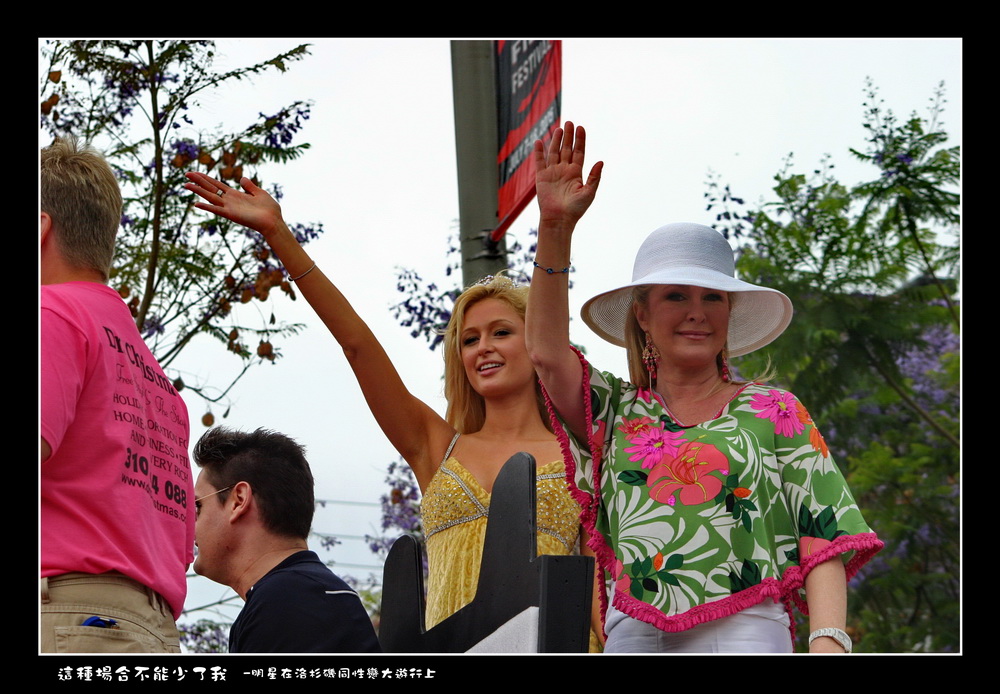 Gay Pride 142.jpg