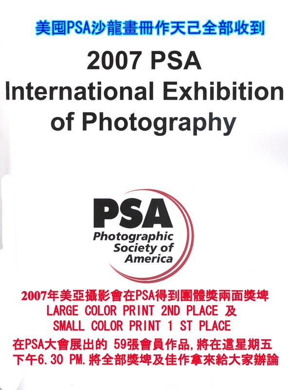 PSA BOOK.jpg