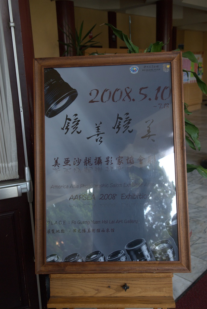 HsiLaiTemple_0052-1.jpg