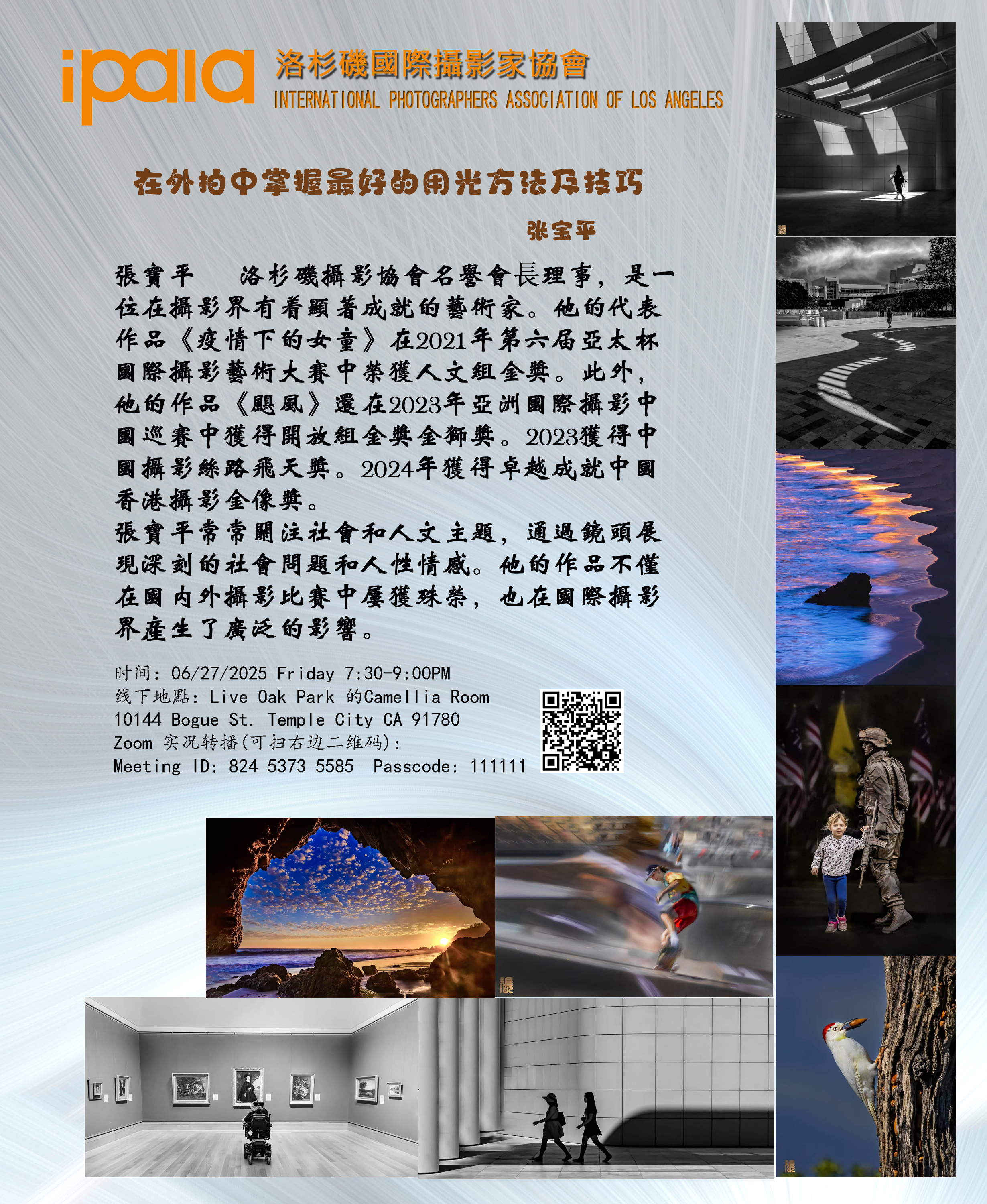 2025-06-27 copy.jpg